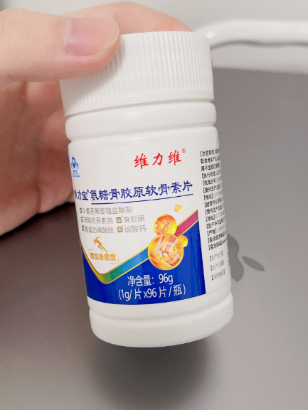 仁和氨糖软骨素价格?了解仁和氨糖软骨素的市场价格?-第2张图片-关节骑士 仁和氨糖软骨素价格?了解仁和氨糖软骨素的市场价格?-第2张图片-关节骑士